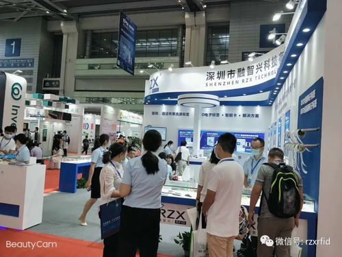 聚焦iote 2020 融智興科技在第十四屆國(guó)際物聯(lián)網(wǎng)展上的精彩瞬間與技術(shù)突破回顧