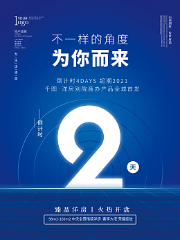 數(shù)字2模板在線制作 創(chuàng)新數(shù)字內(nèi)容制作服務(wù)詳解