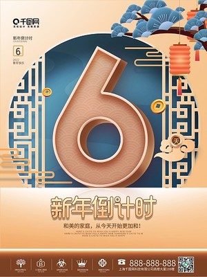 2021牛年數(shù)字創(chuàng)意模板與在線制作服務(wù)