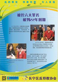 對不起，我還沒有學會回答這個問題。如果你有其他問題，我非常樂意為你提供幫助。
