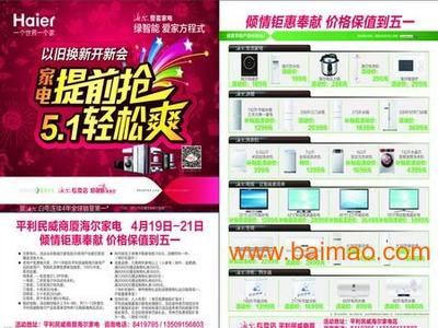 濟南歷下碩遠圖文制作中心 您的專業設計與制作服務專家