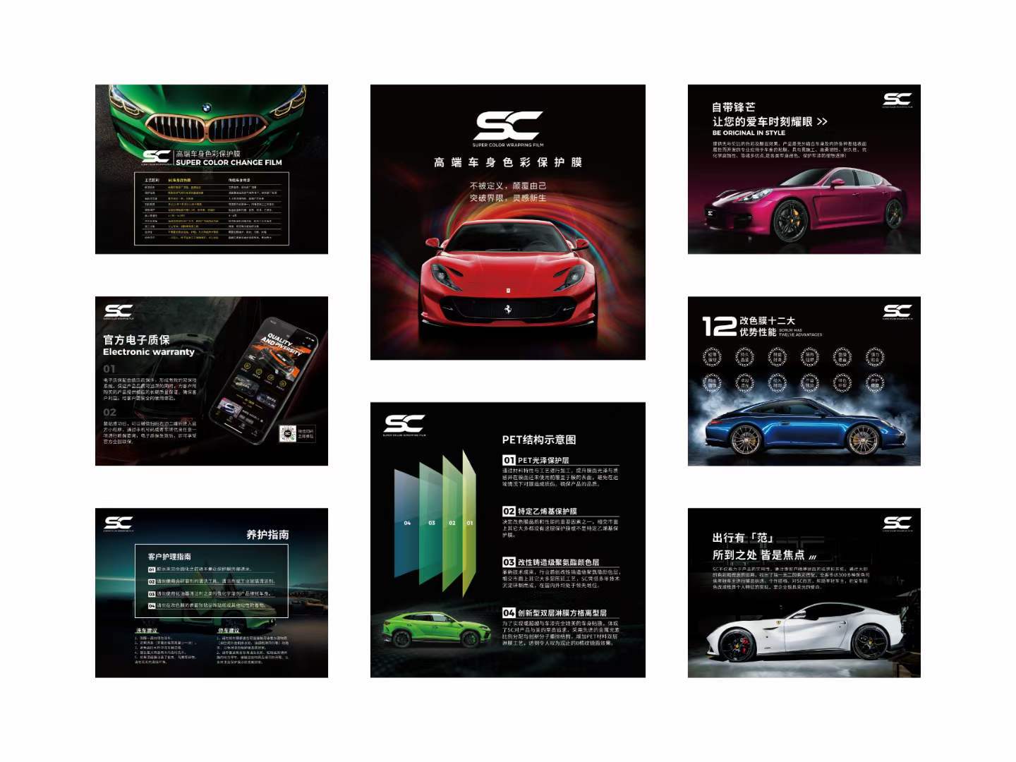 形象墻制作如何設計？掌握這幾點至關重要，助您打造專業圖文快印合作店