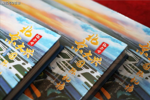 企業紀念冊的圖文設計方法 打造承載記憶與精神的視覺典藏